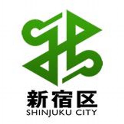新宿区の社会保険労務士