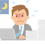 時間外労働規制