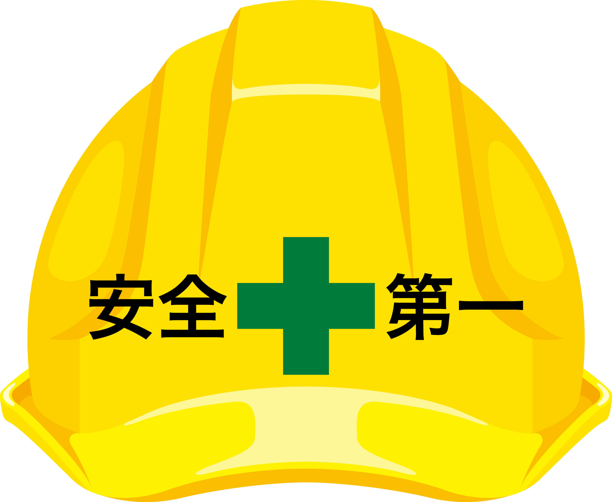 全国労働衛生週間